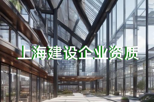 承装承修承试电力资质四级如何申请流程