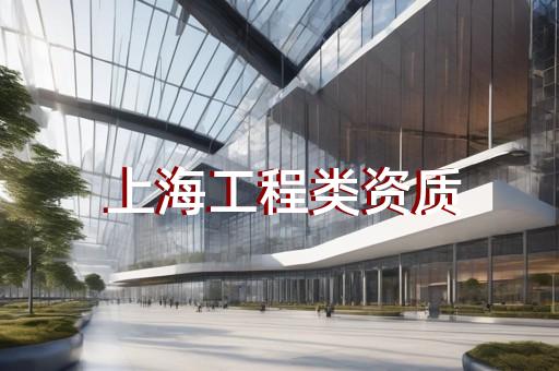承装承修电力资质五级资质代办