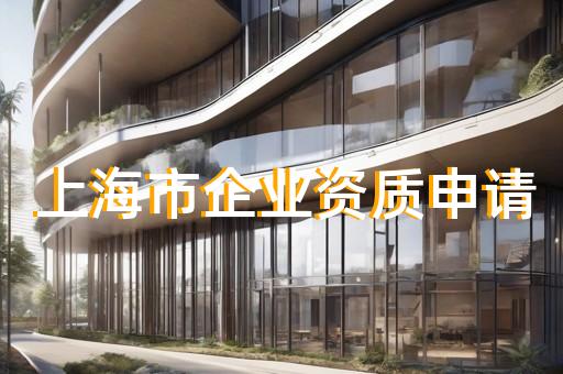 承装修试电力设施五级办理问题