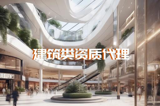 承装修试电力设施许可证资质快速代办