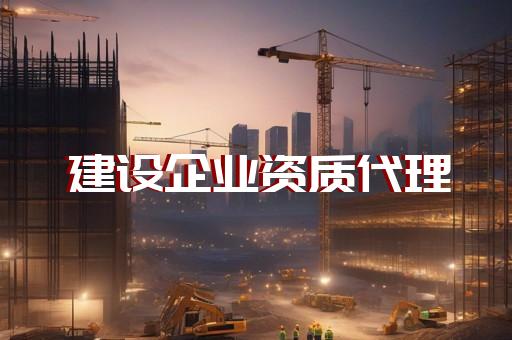 如何办理承装承修承试电力资质