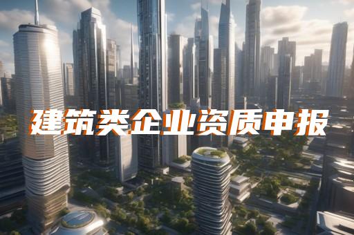 五级承装修试电力资质办理流程是什么