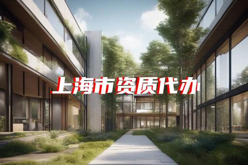 承装承修电力许可证办理流程查询
