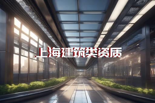 承装修试资质代办服务专业高效价格实惠