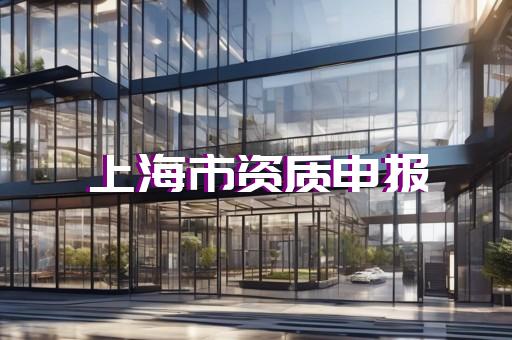 五级承装承修承试电力资质业务范围
