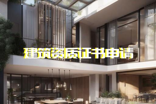 承装承试电力资质代办服务