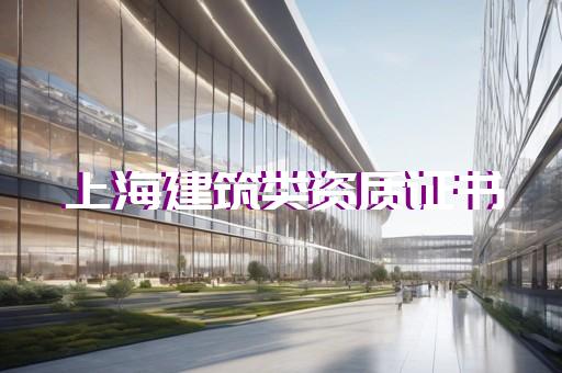 如何办理承装电力五级资质办理