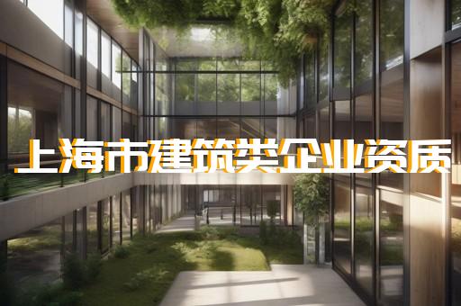承试四级资质办理需要哪些资料和流程