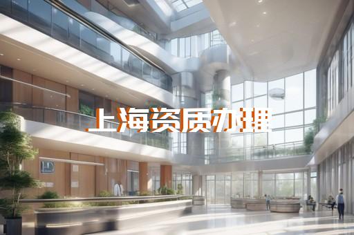 承装修试电力资质代办需要注意什么