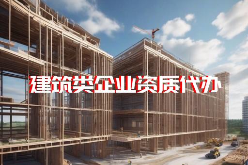 承装修试试验如何确保施工质量和安全
