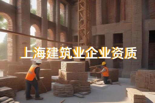 承装修试三级资质工作范围包含什么
