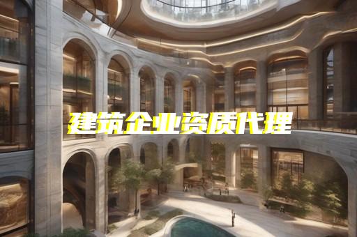 电力设施承装承修承试许可证办理代办服务