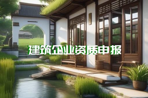 承装修试电力资质办理流程是什么