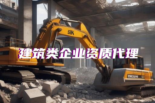 承装修试电力资质五级代办申请指南
