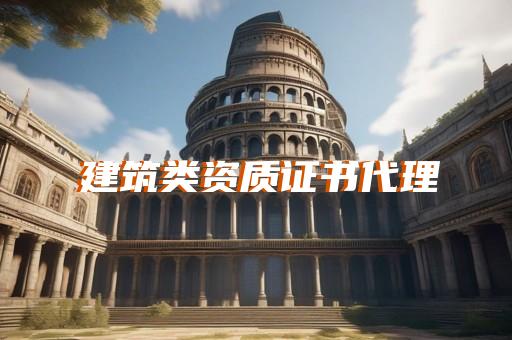 承装修试延期办理有什么需要注意的事项