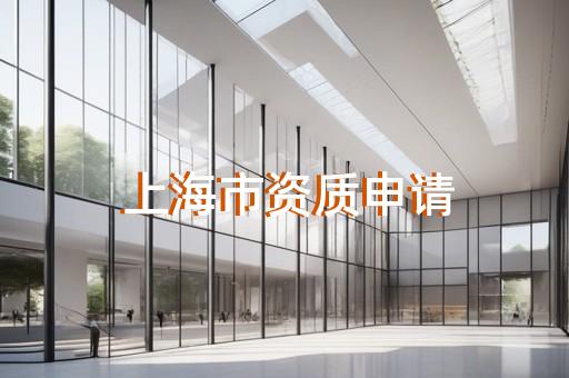 承装修试电力资质四级代办服务专业省时高效