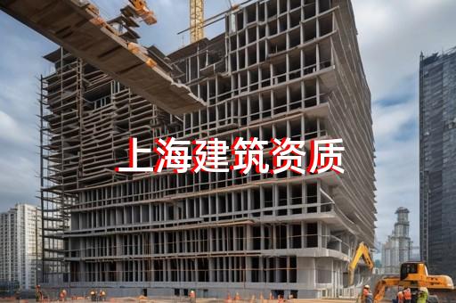 承装修试证书办理流程及注意事项