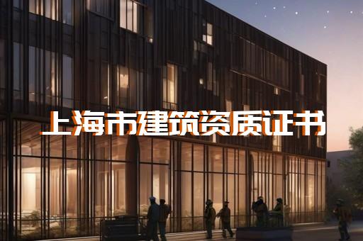 湖北省资质代办