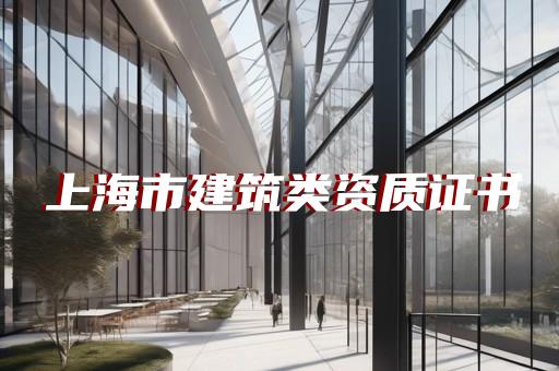 承装修试电力设备办理资质代办服务