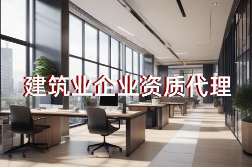电力五级承装承修承试资质办理