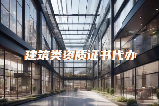 需要办理承装修试电力五级资质认证怎么办