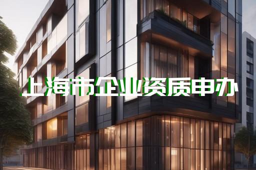 承装修试最高等级是多少